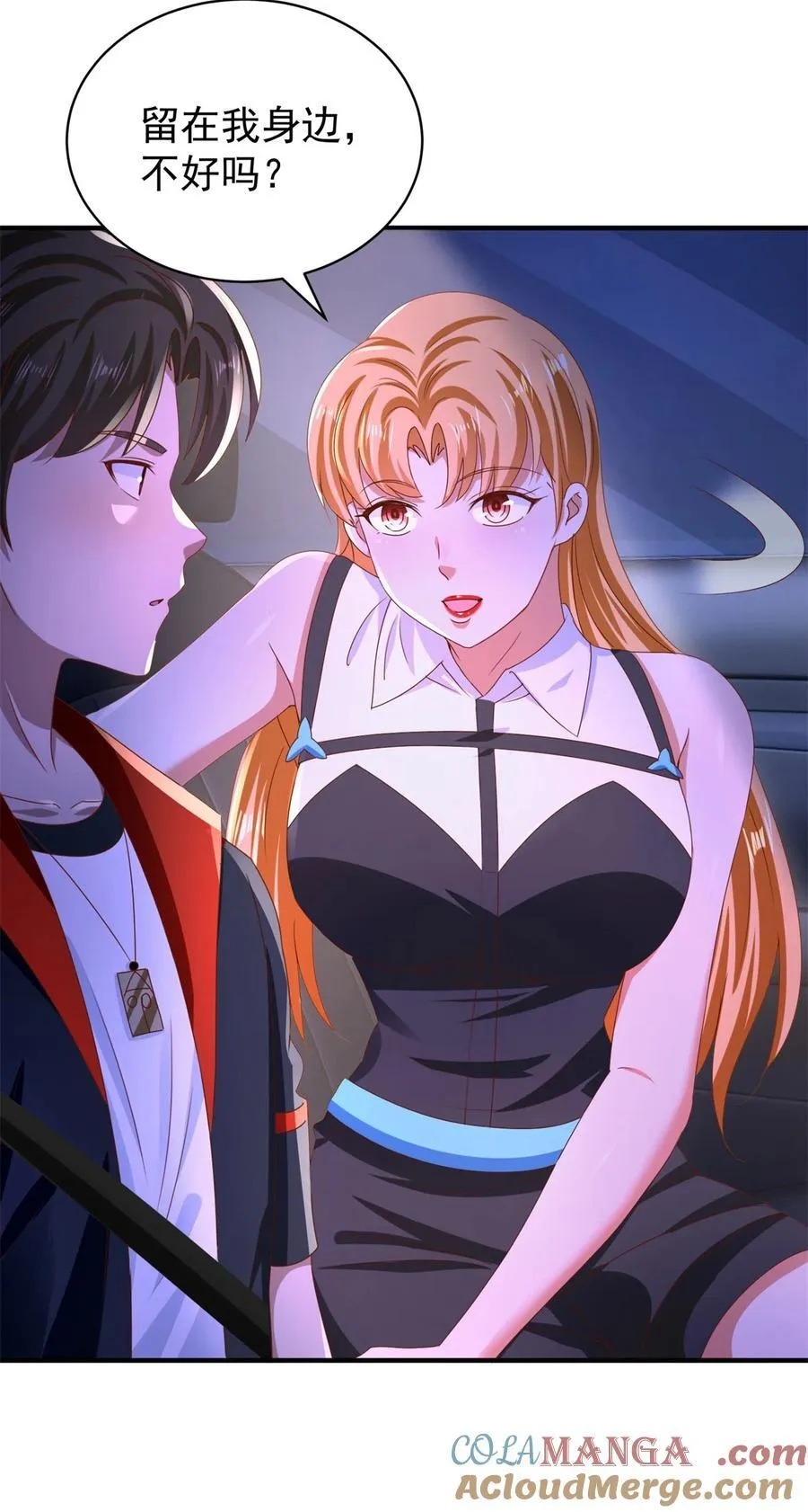 第54话 突袭8