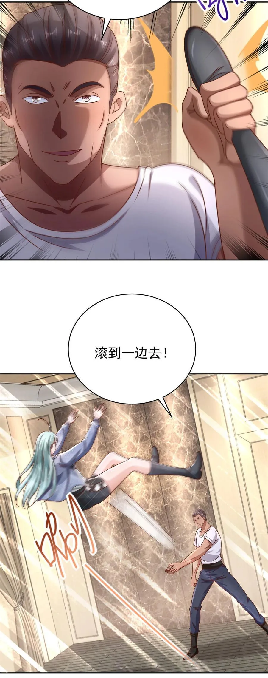 第70话 楚家的困境11