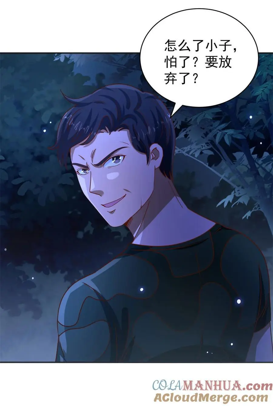 第44话 追踪12