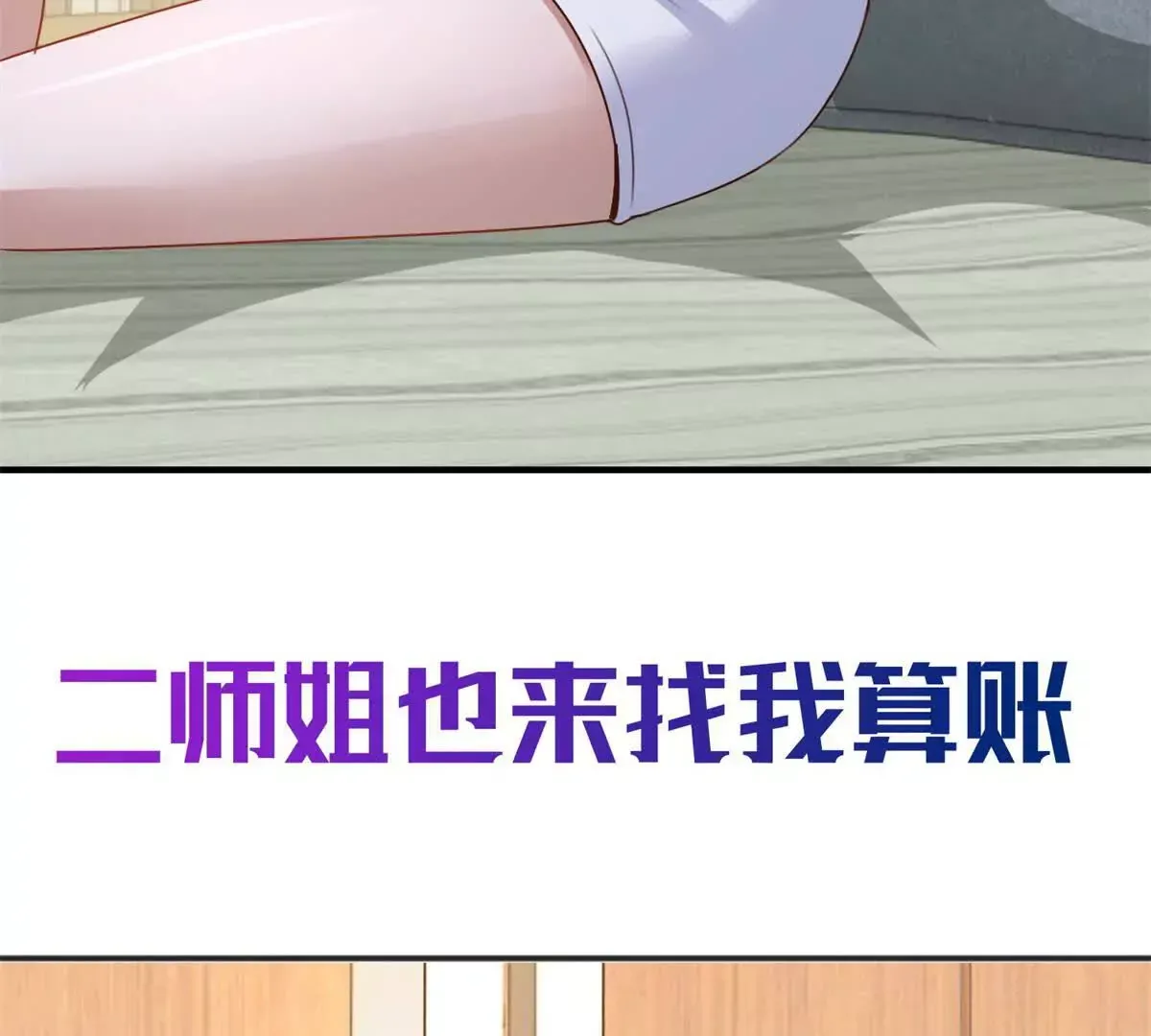 预告14