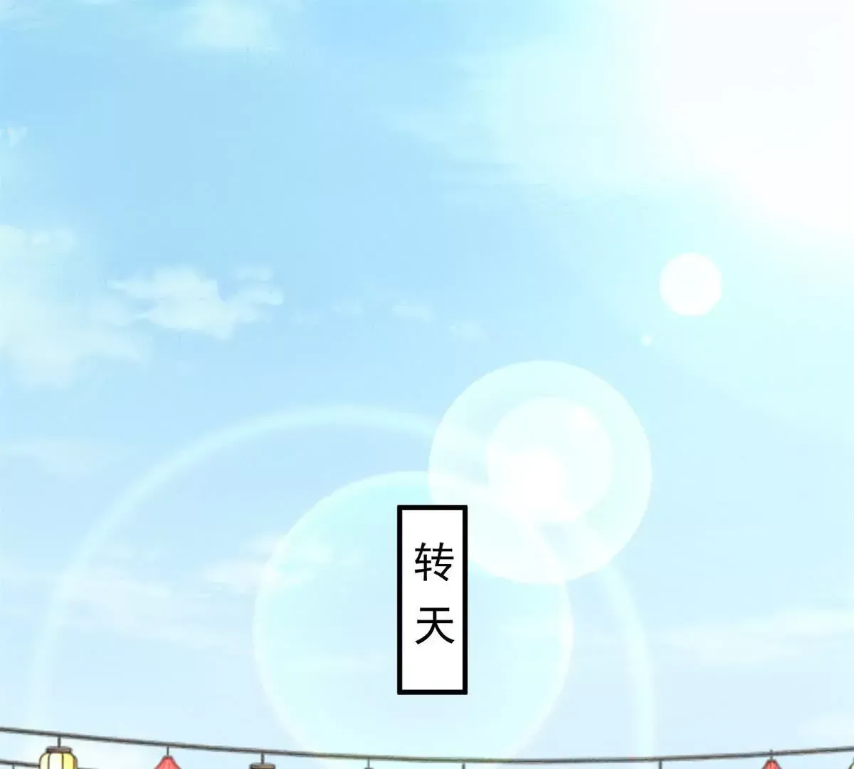 第2话 情敌相见27