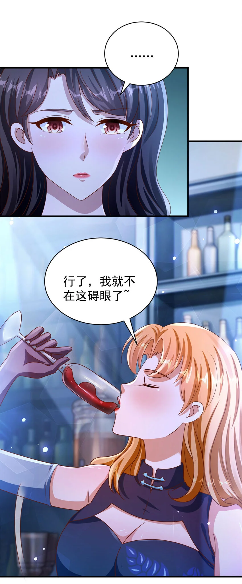 第26话 落魄9