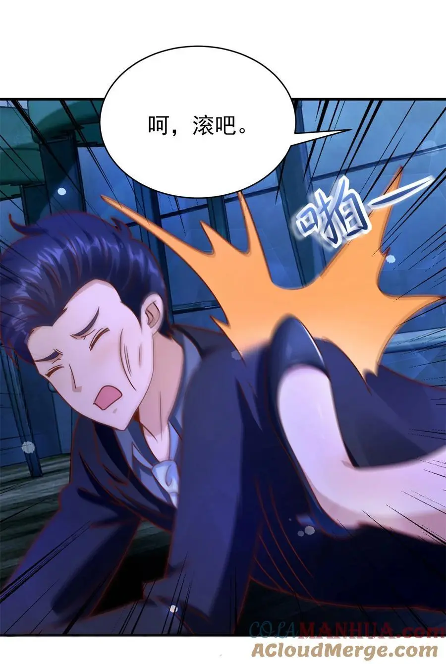 第27话 出气22