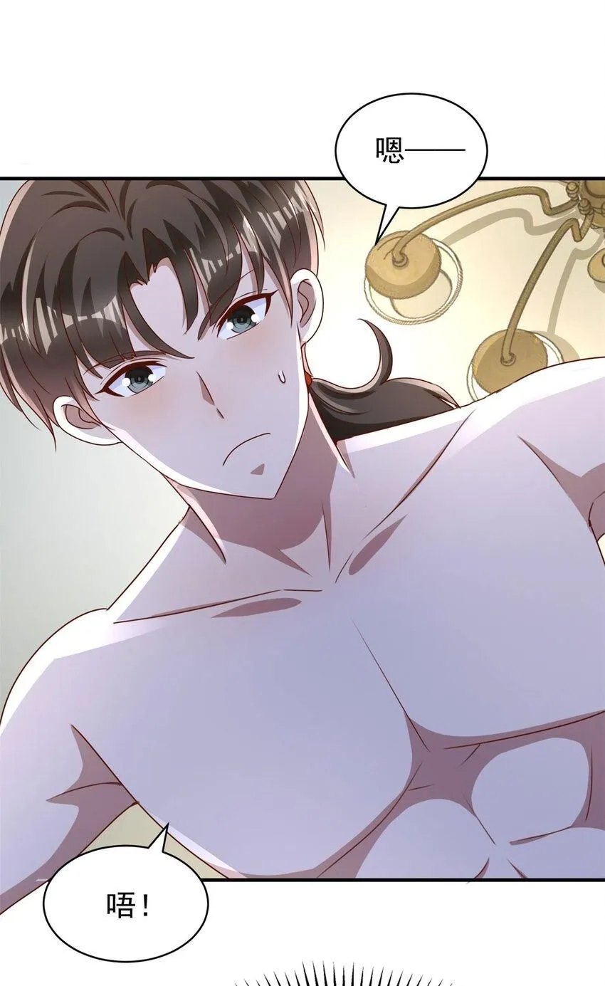 第13话 和未婚妻见面1