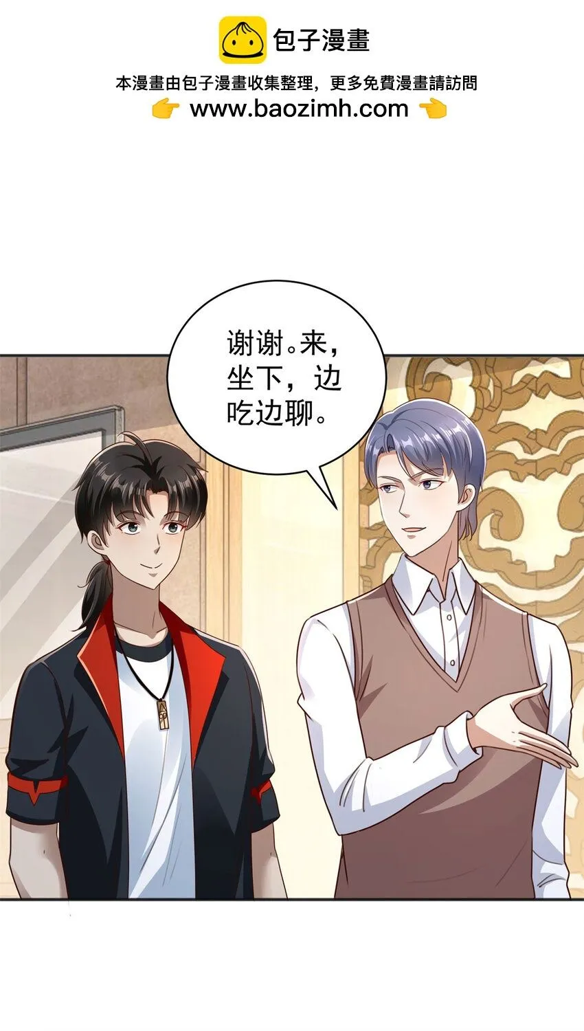 第15话 炫耀26