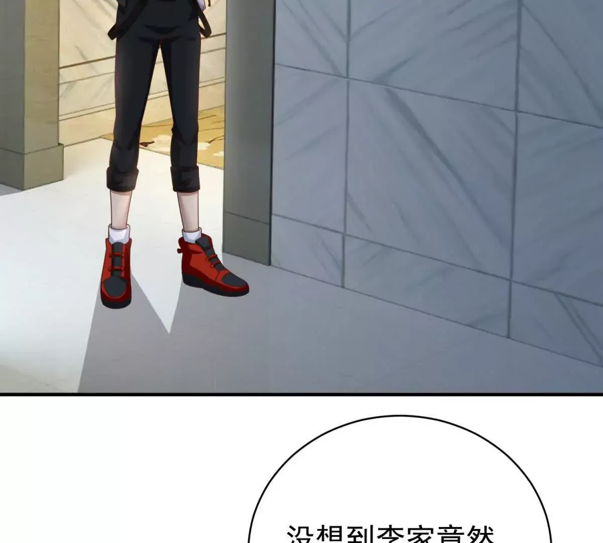 第3话 美人计50