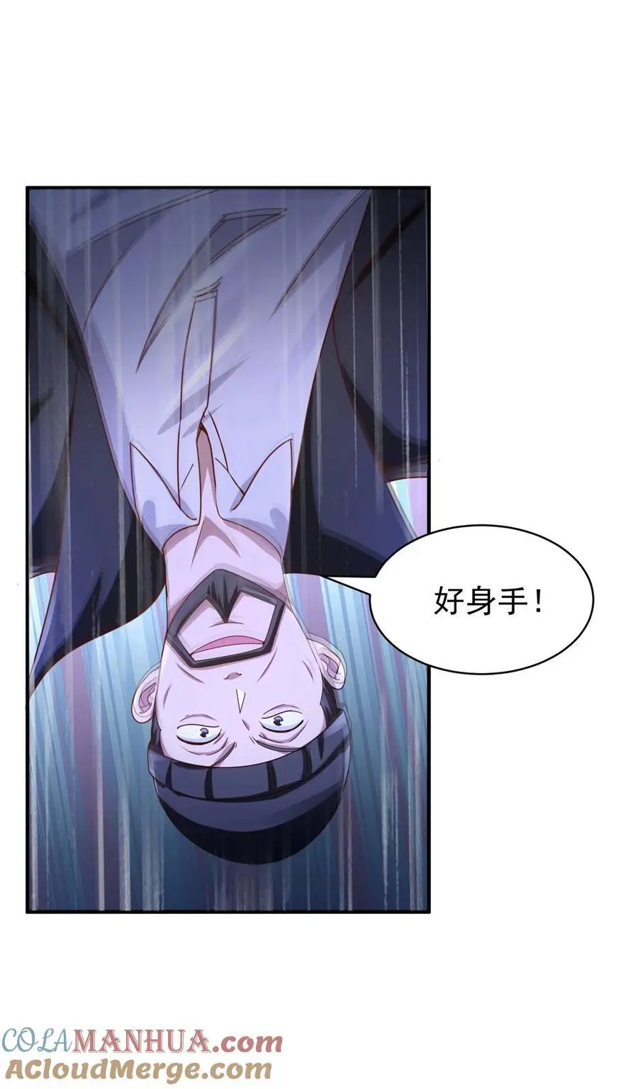 第34话 神秘的毒气28