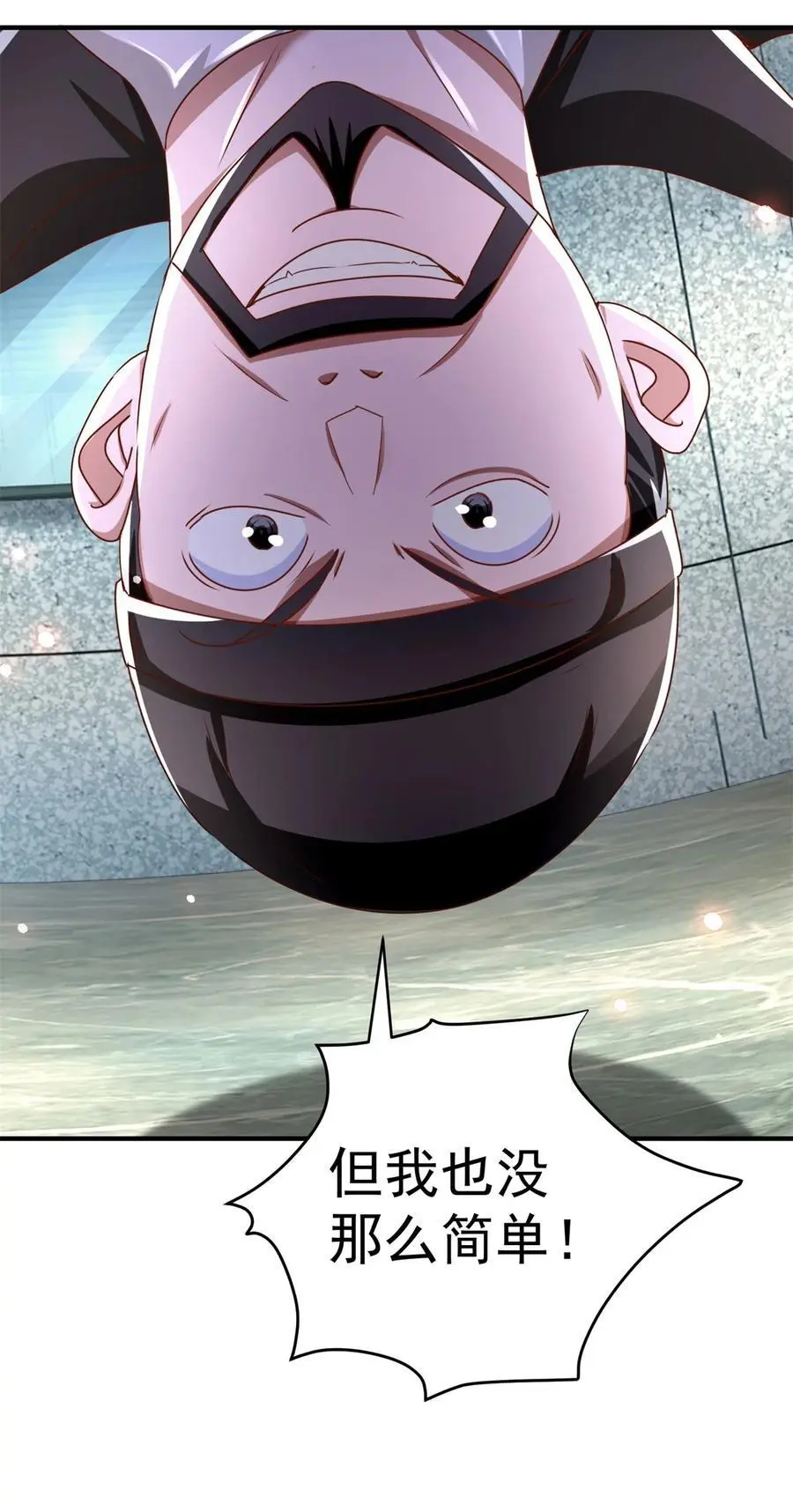 第34话 神秘的毒气29