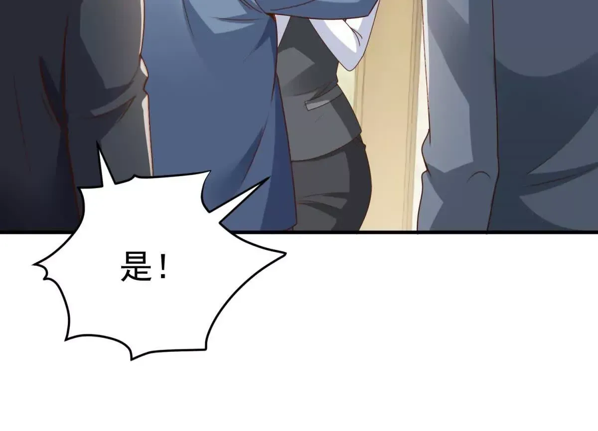 第3话 美人计63
