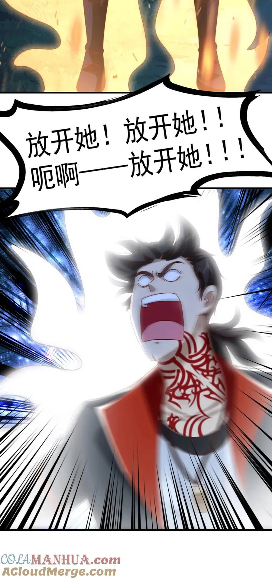 第45话 ……父亲？22