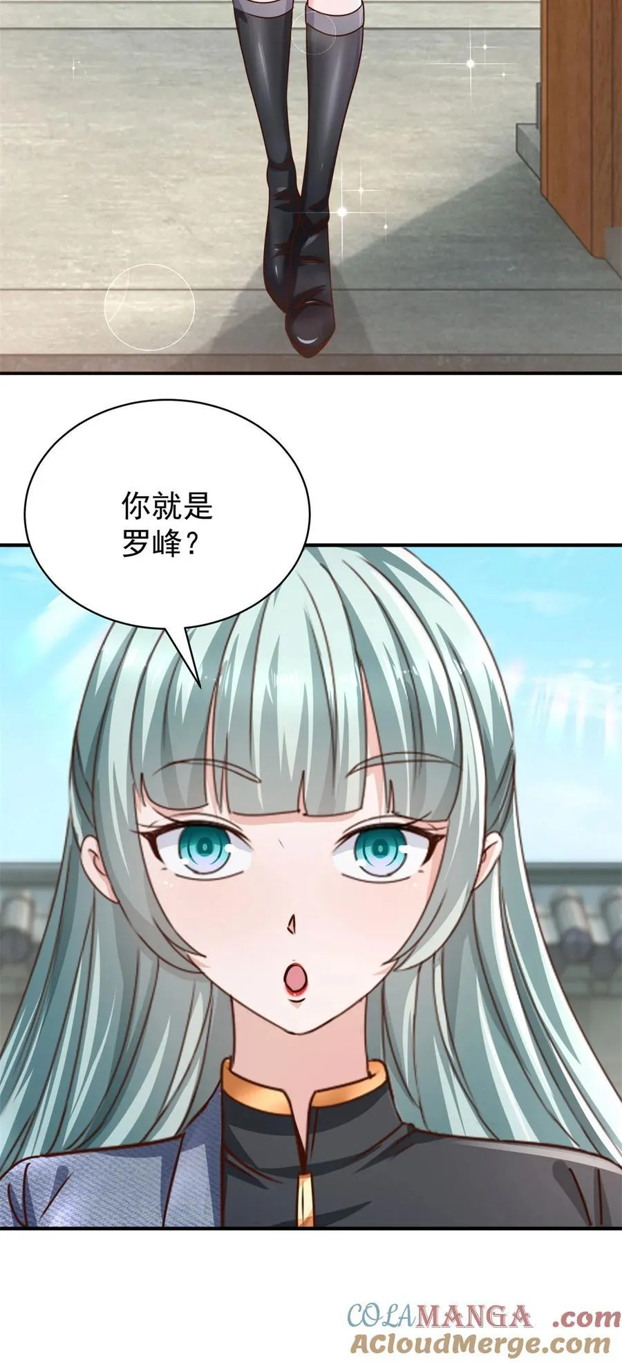 第66话 接人的来了24