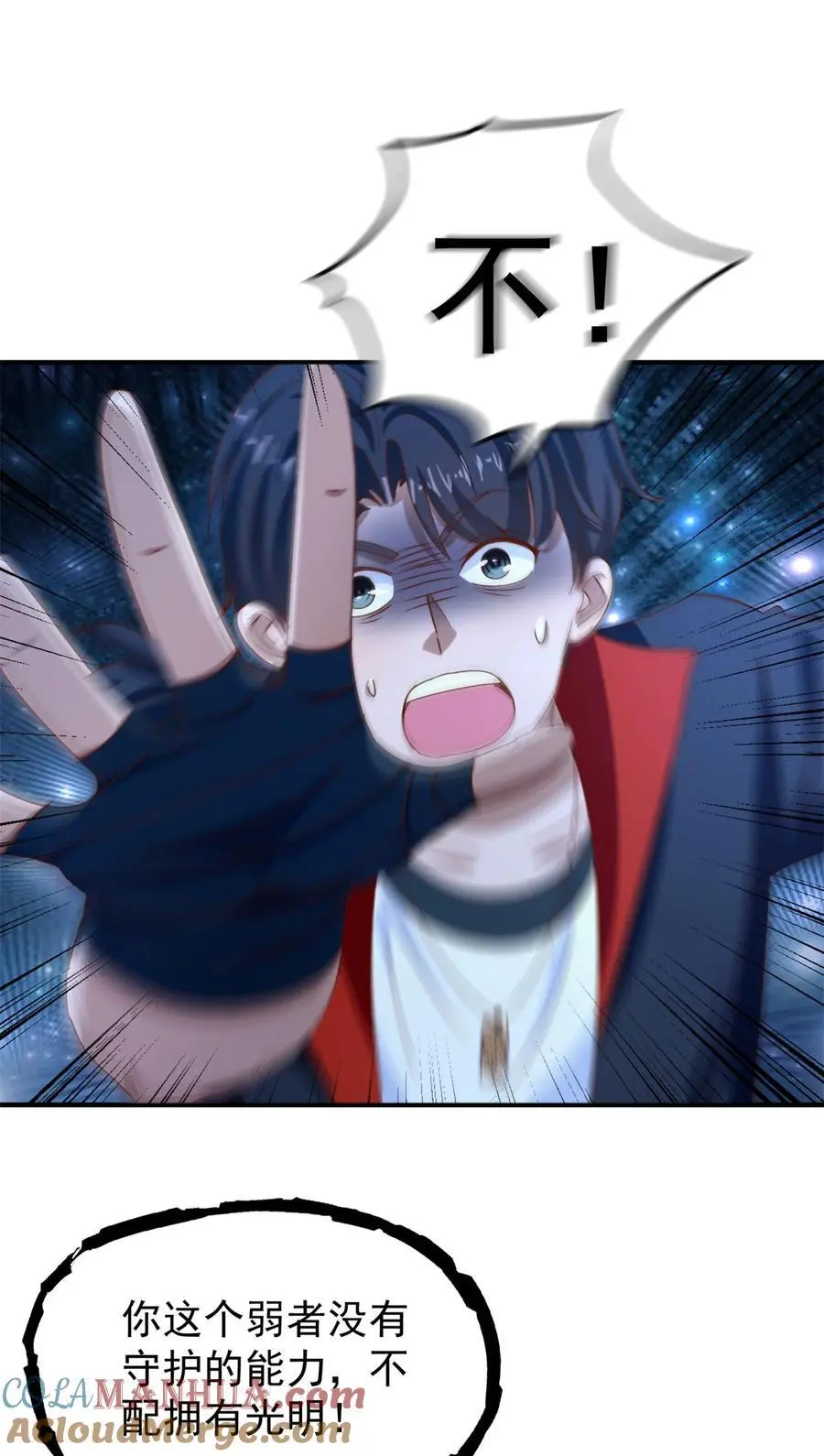 第46话 强大18