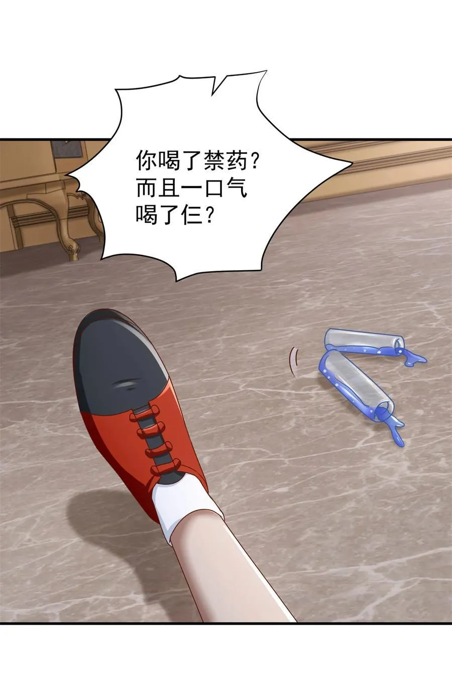 第64话 告别5