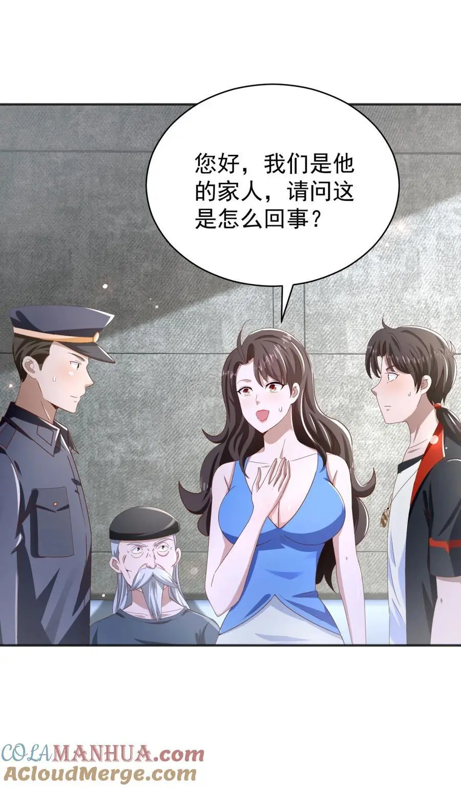 第38话 七师姐的决心18