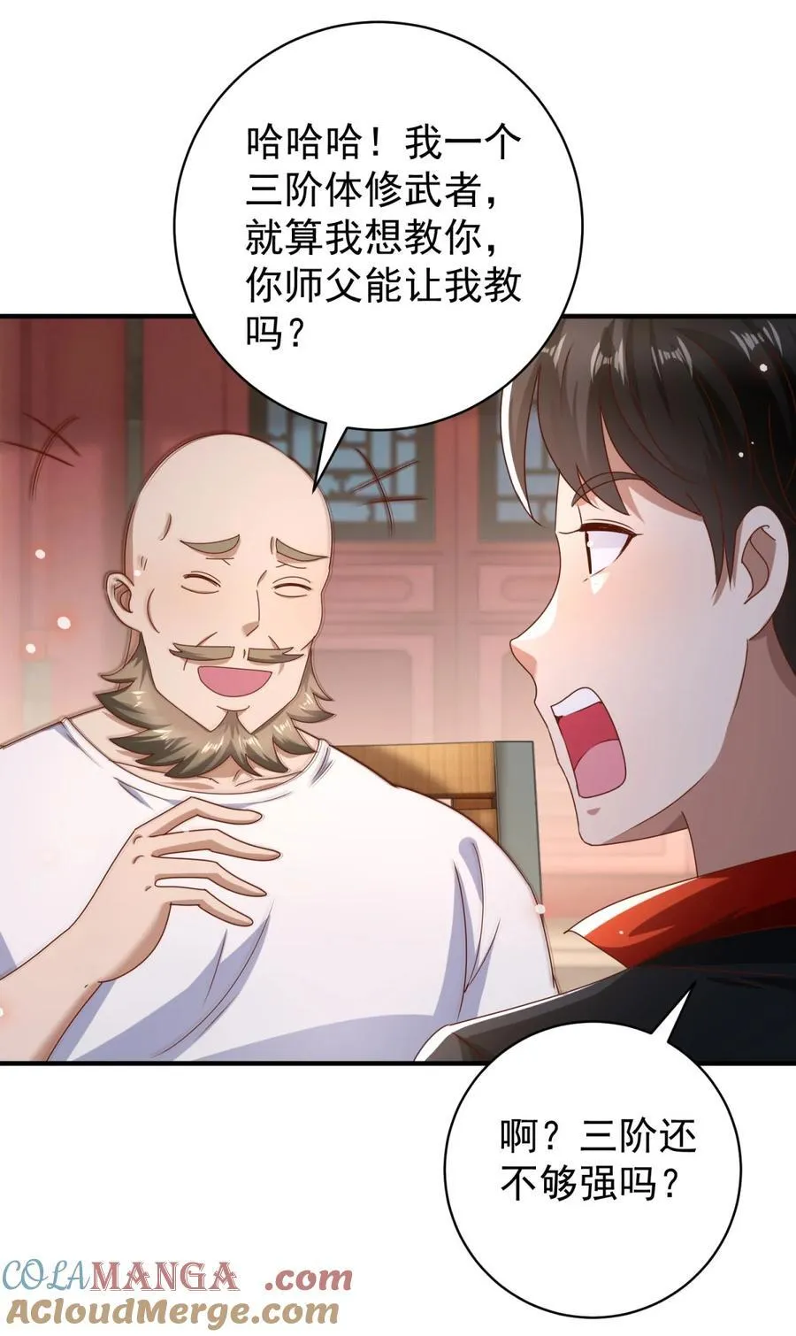 第66话 接人的来了16