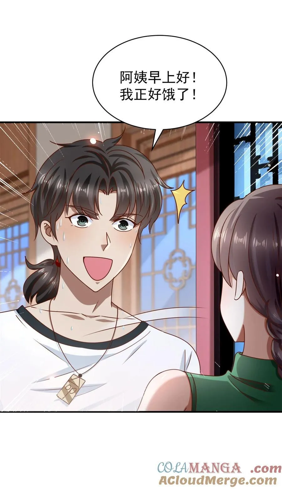 第74话 浴巾掉了20
