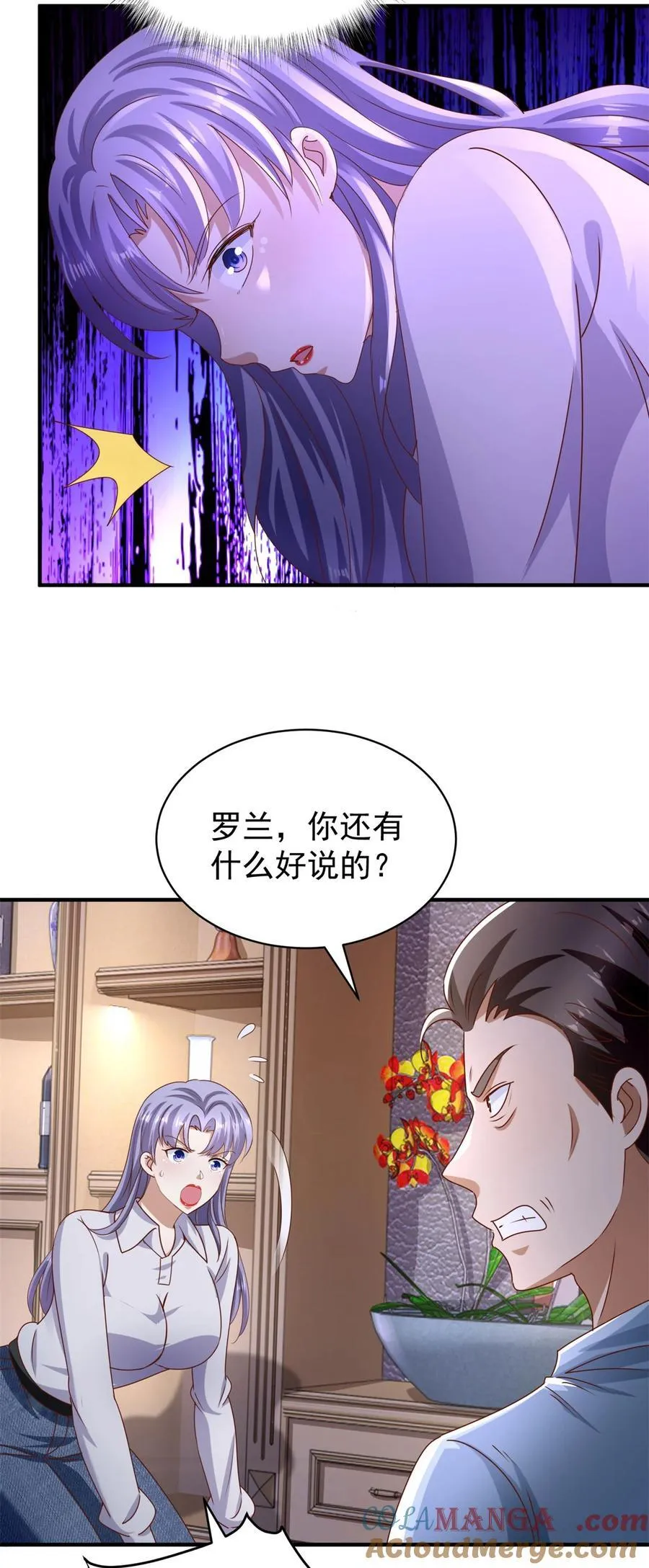 第62话 不能逃跑！10