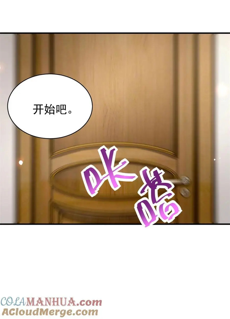 第28话 密室治疗2
