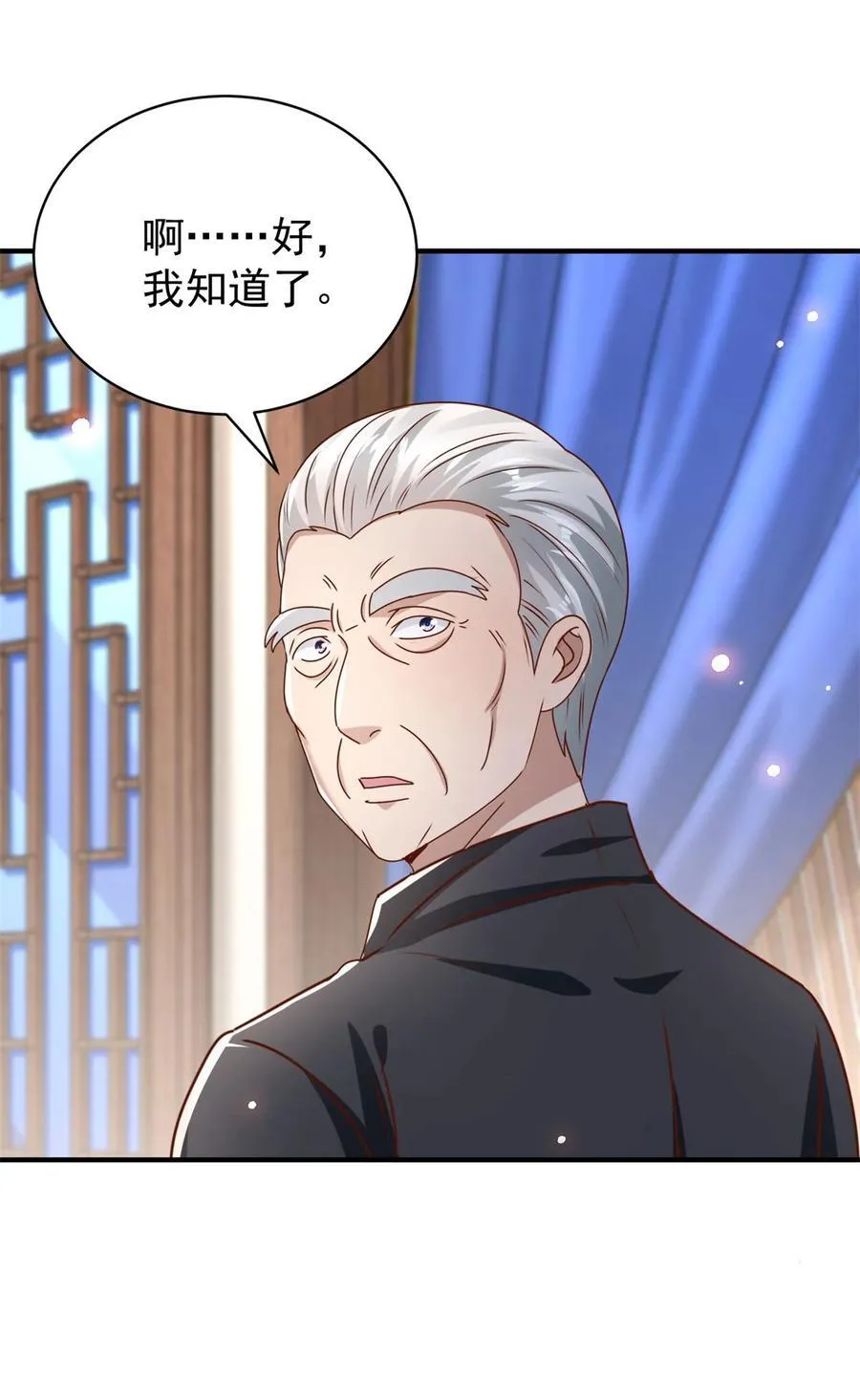 第69话 砰！砰！砰！23