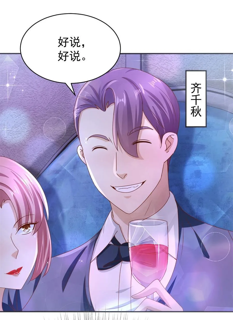 第56话 整装待发21
