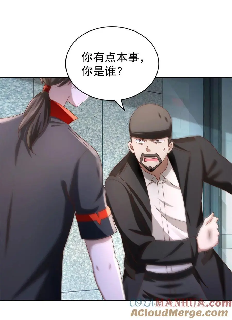 第34话 神秘的毒气24