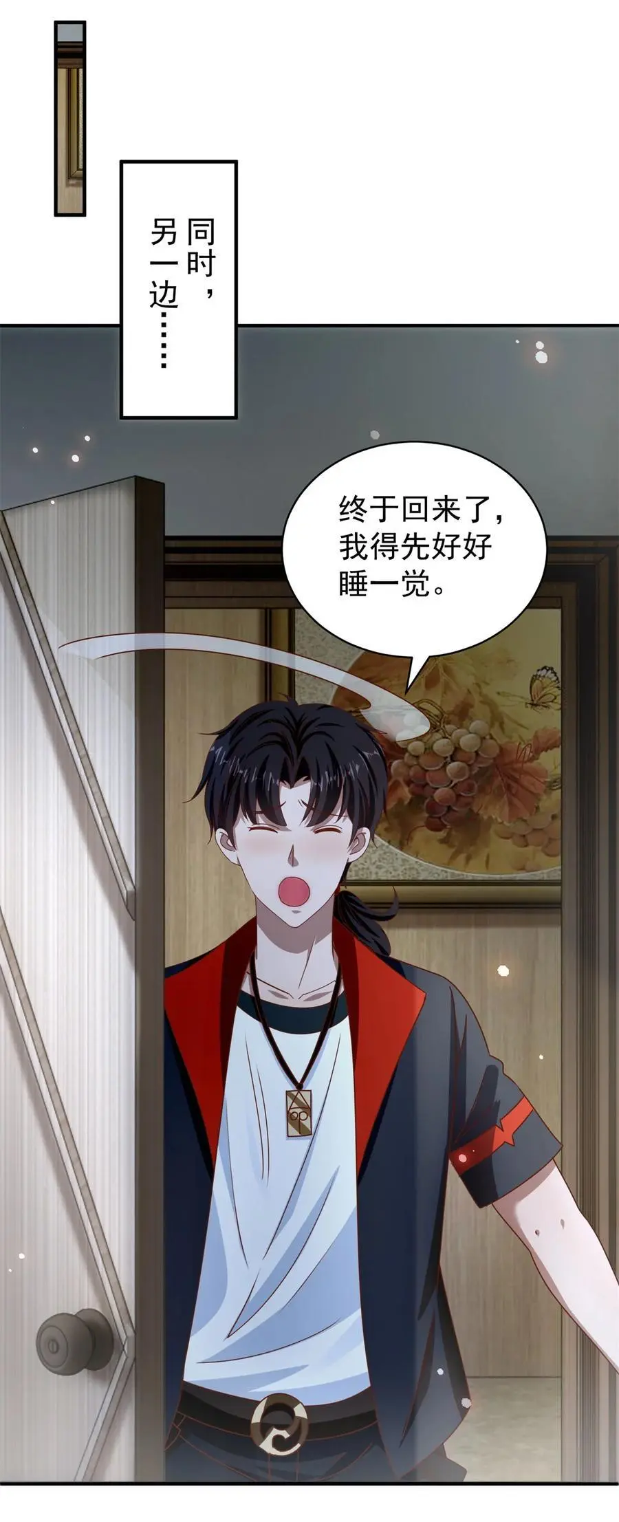 第37话 开辟气海29