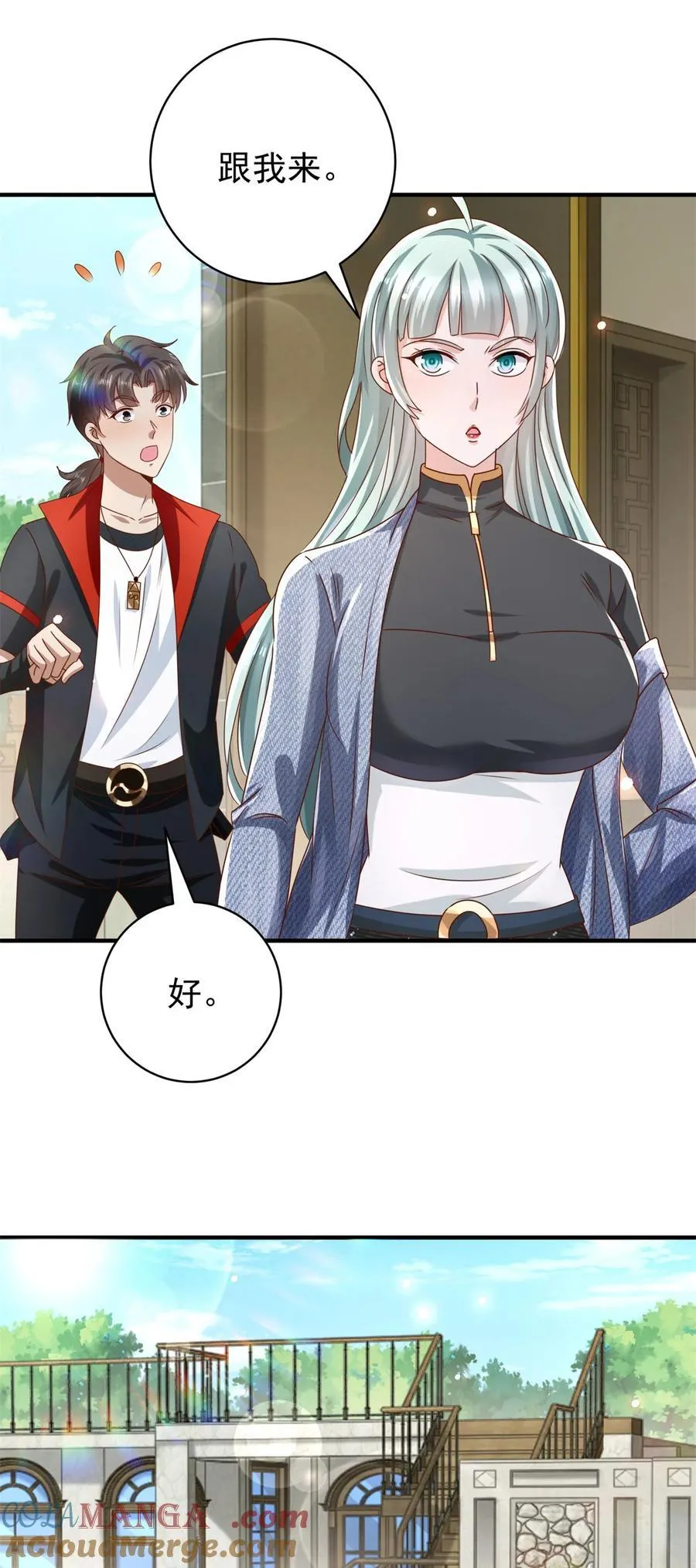 第68话 左看右看4