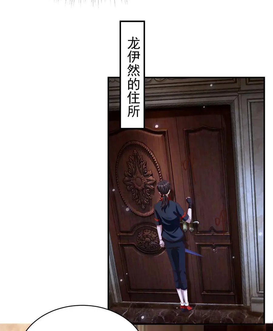 第27话 出气29