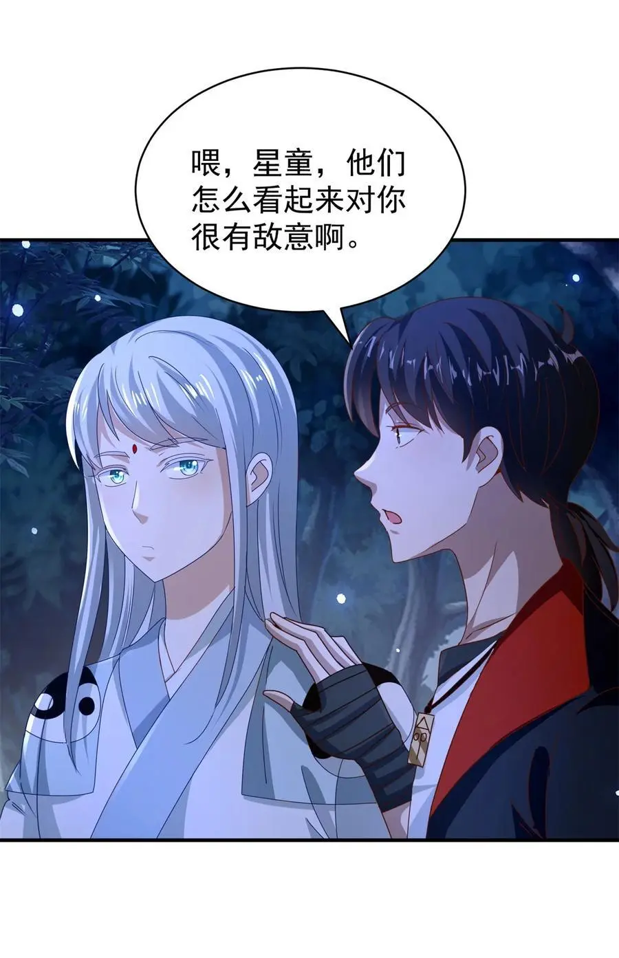 第42话 真正的危险5