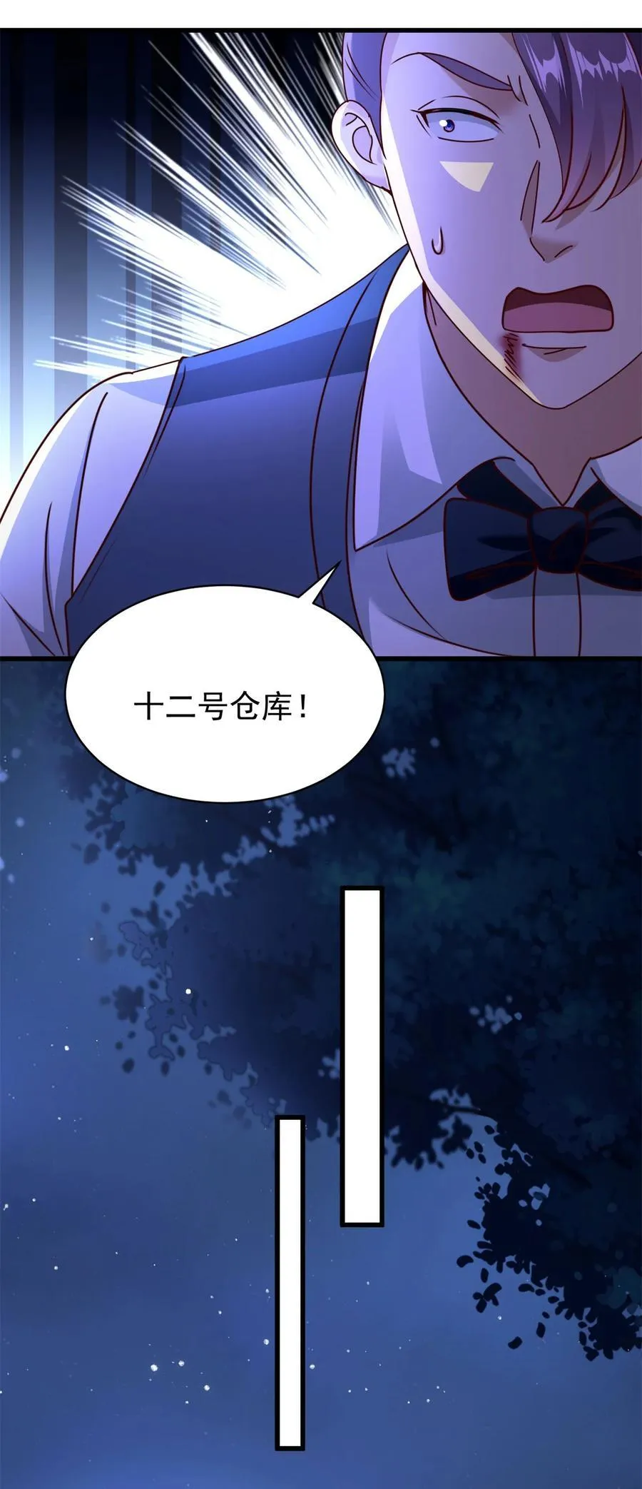 第57话 逼问25