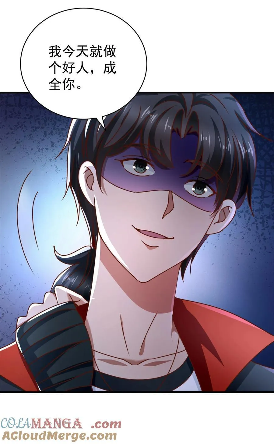 第71话 我什么都答应你2