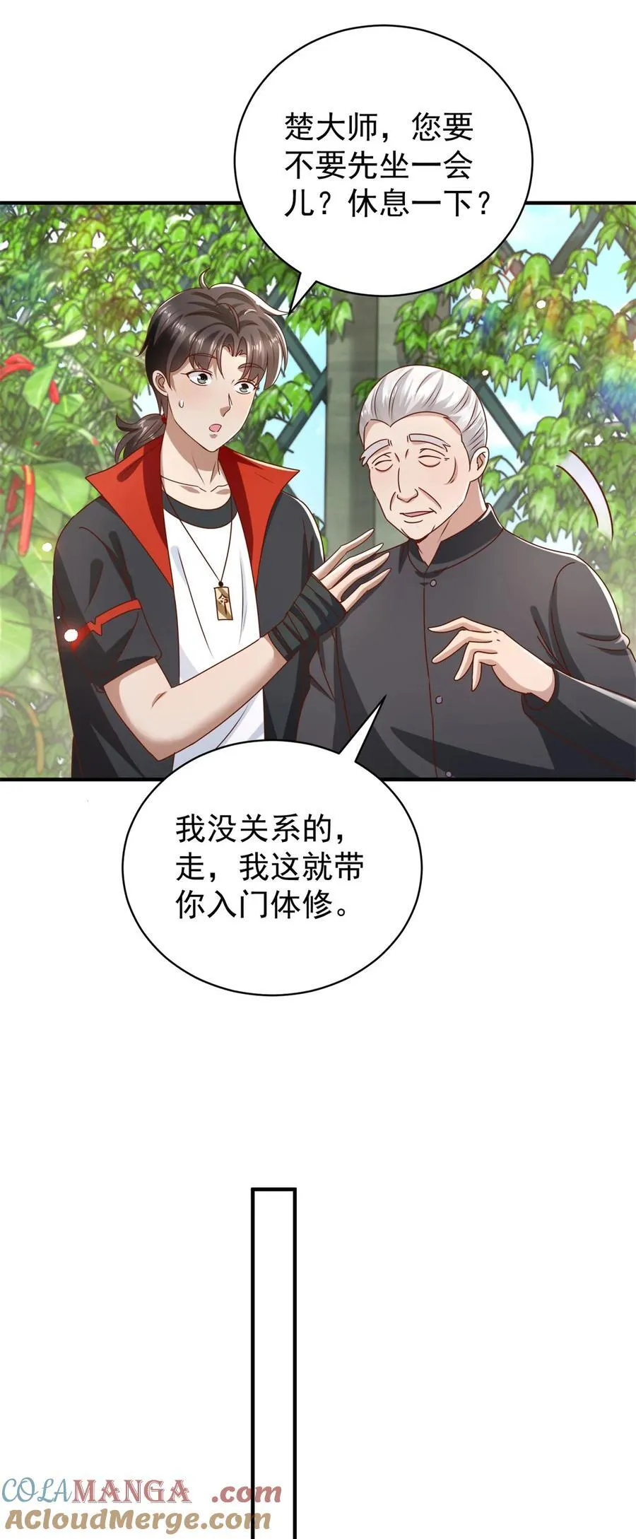 第68话 左看右看16