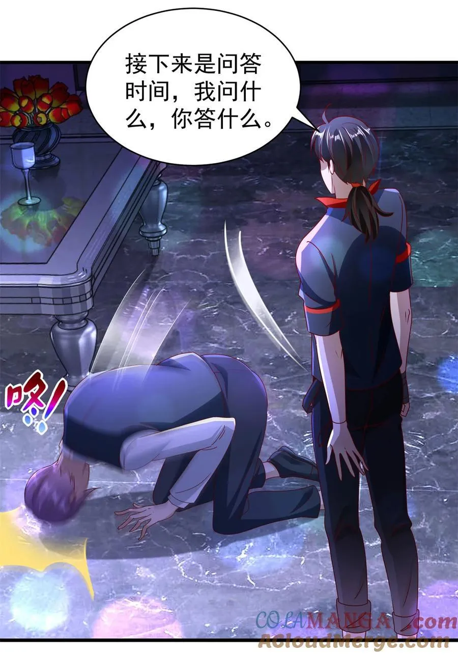 第57话 逼问12