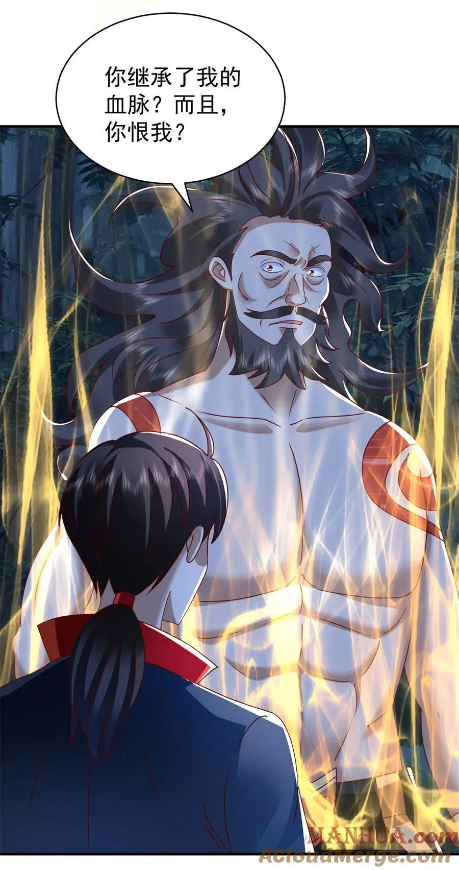 第45话 ……父亲？8