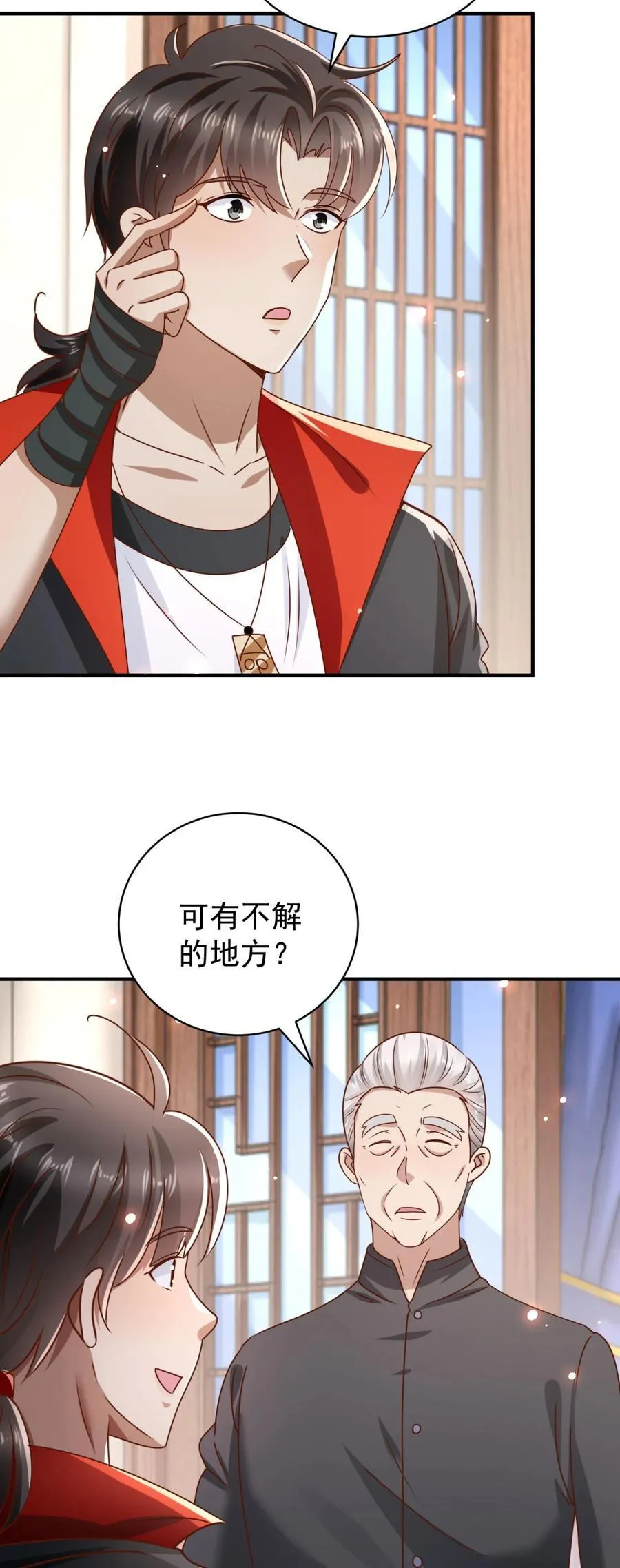 第69话 砰！砰！砰！5