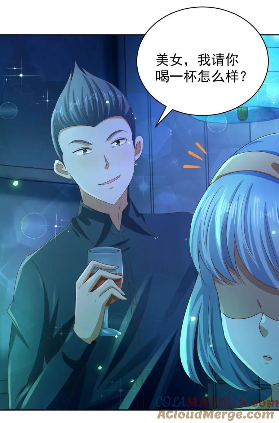 第31话 她的决心32