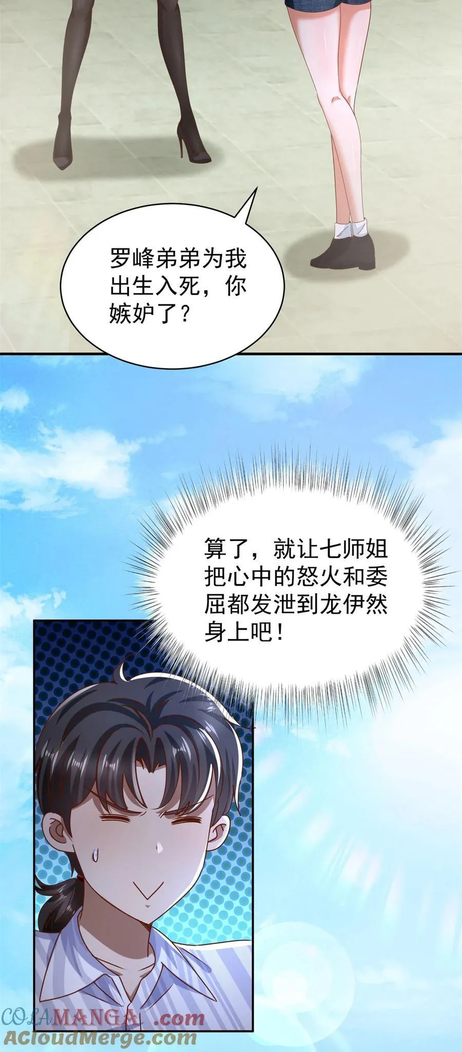 第64话 告别16