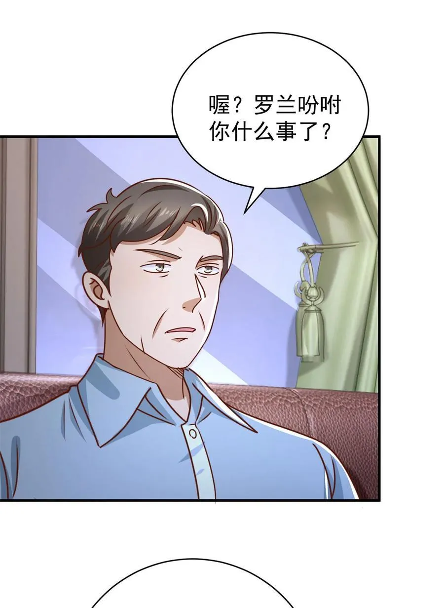 第61话 对峙13