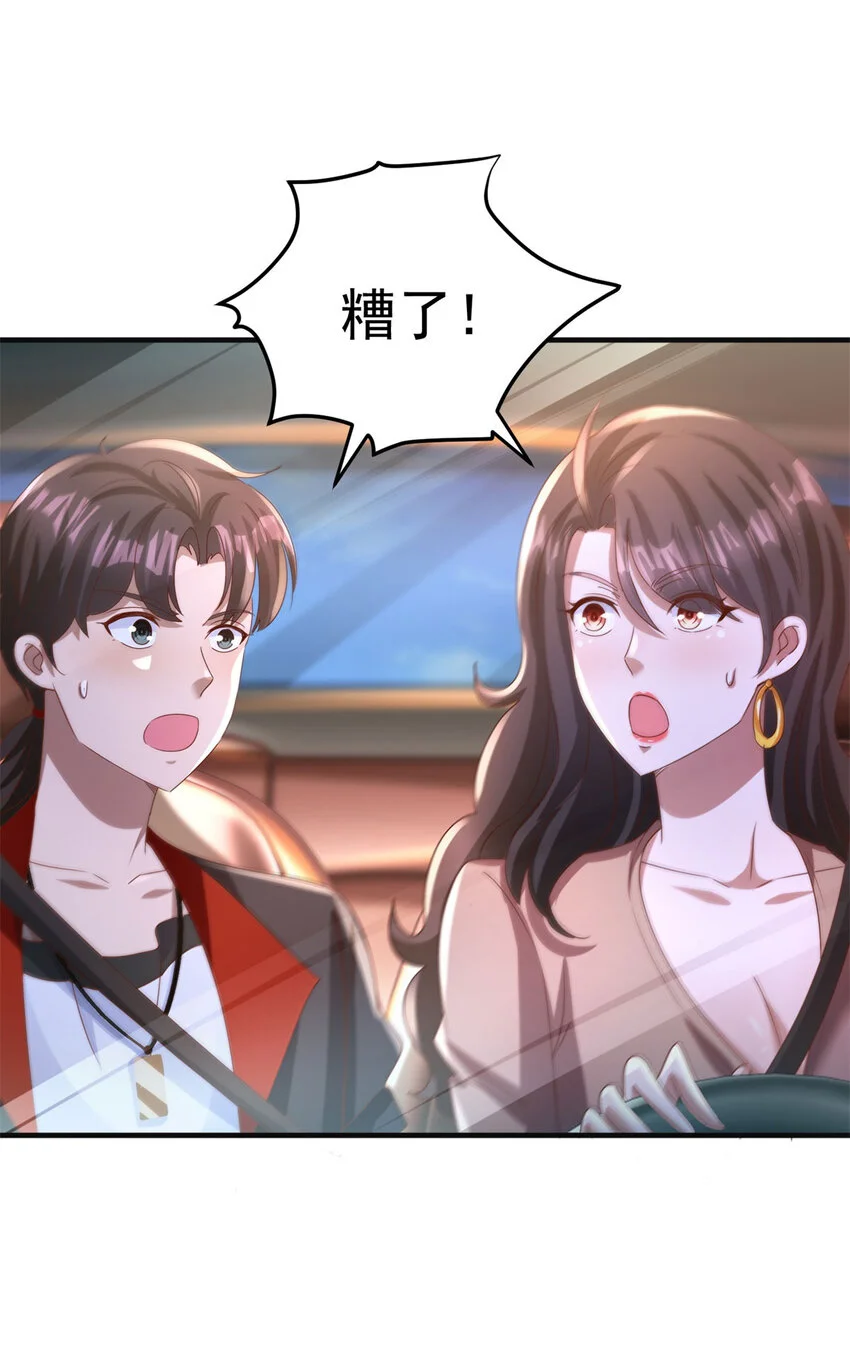 第21话 师姐们的狠辣29
