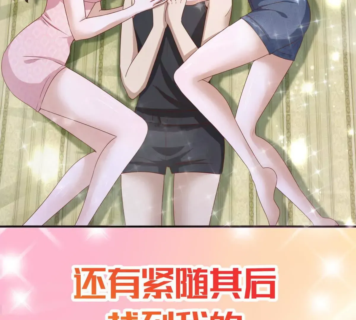 预告42