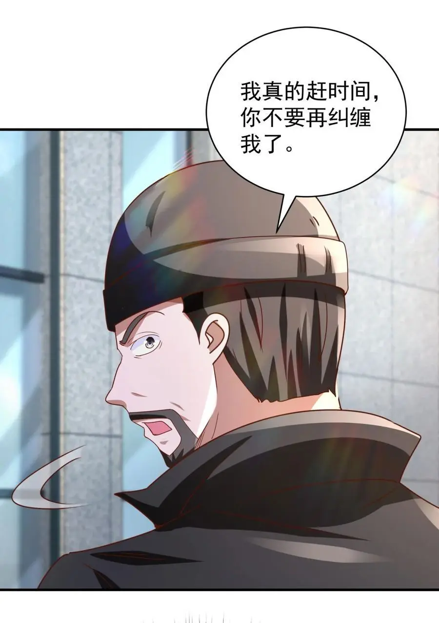 第35话 势均力敌23
