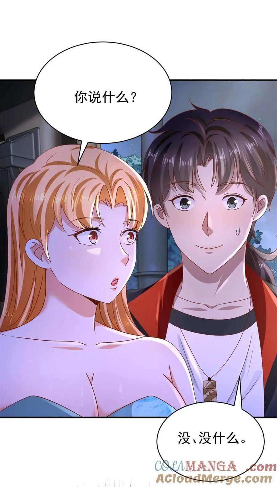 第56话 整装待发6