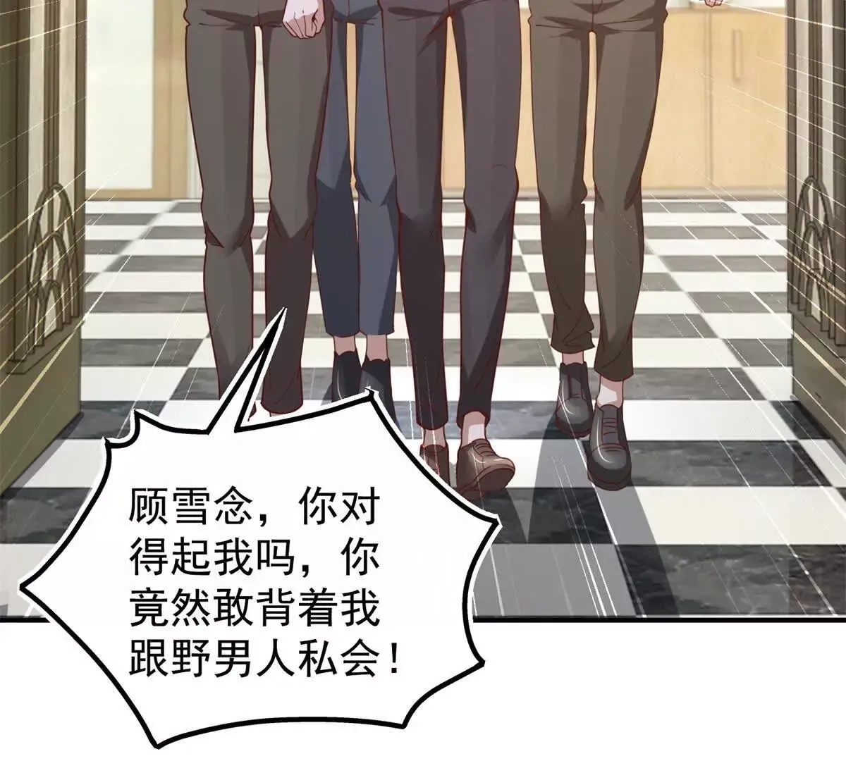 第1话 和七师姐贴贴51