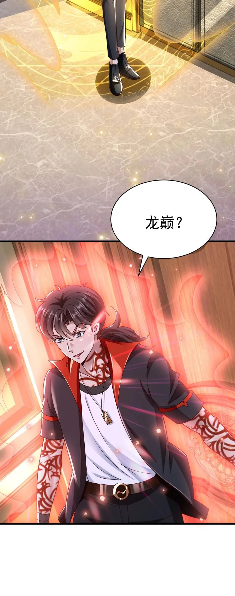 第63话 来战吧！13