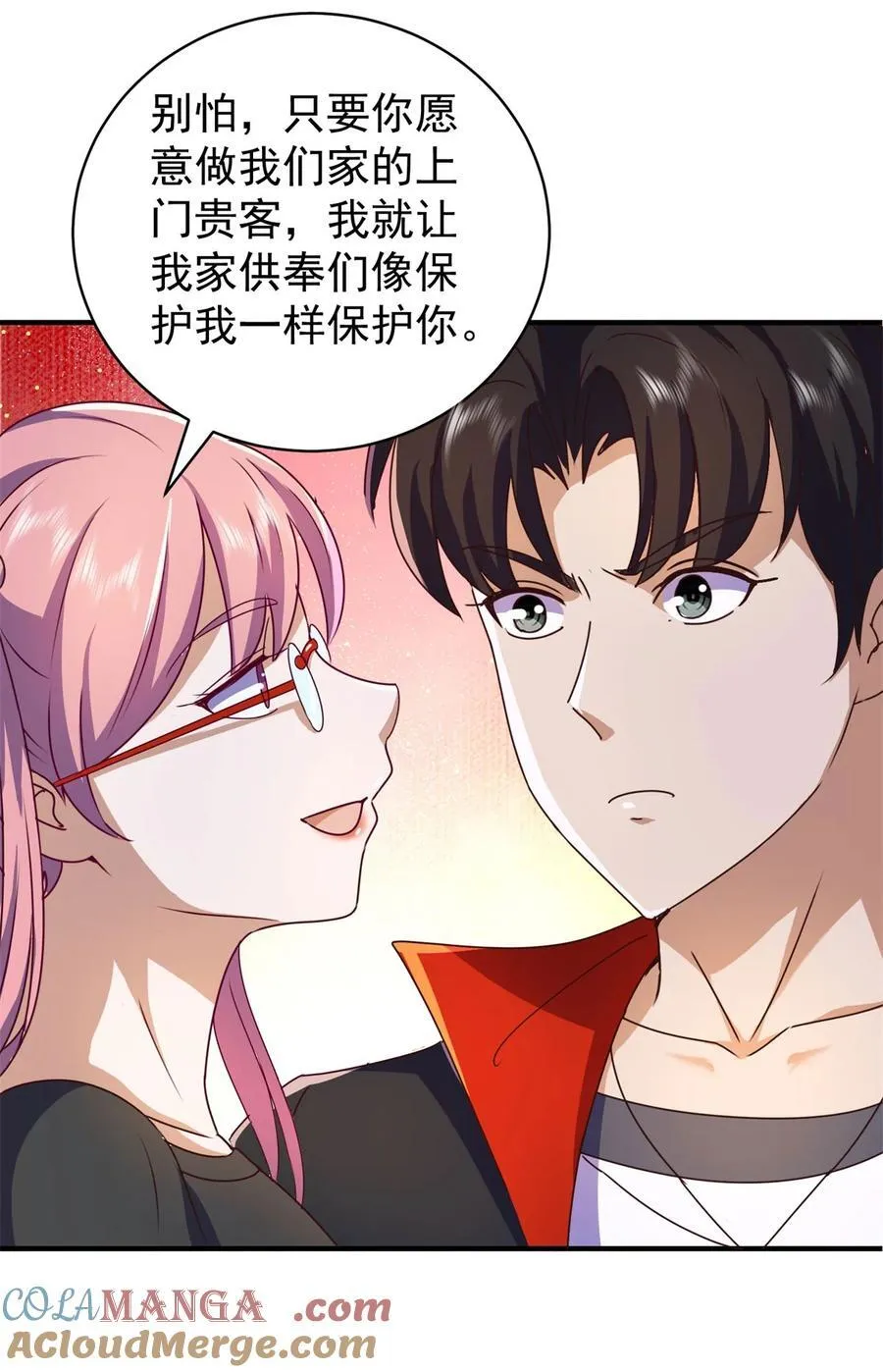 第76话 陷入危险6