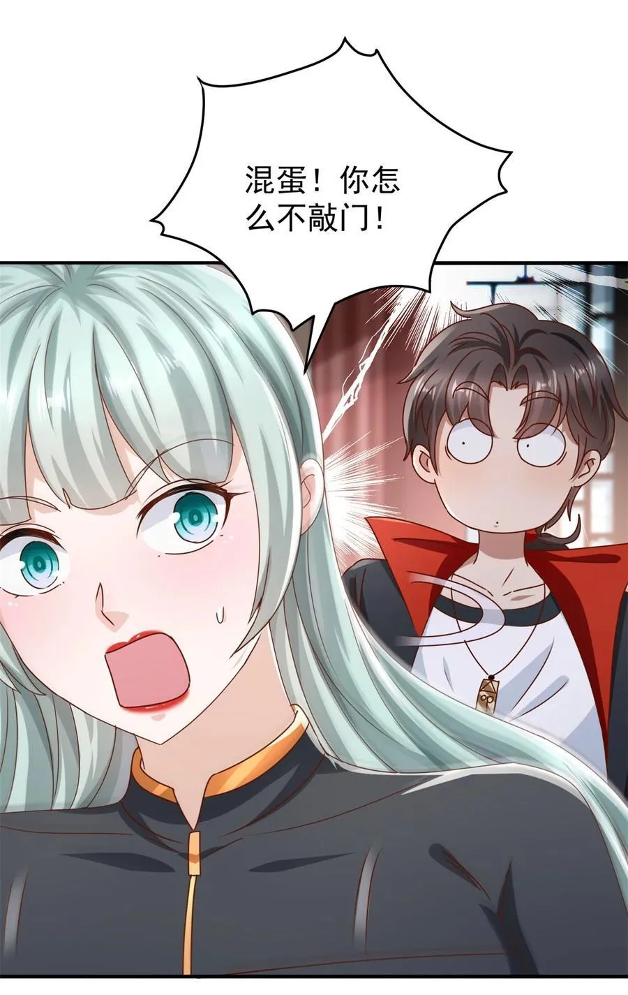 第67话 可恶的蚊子13