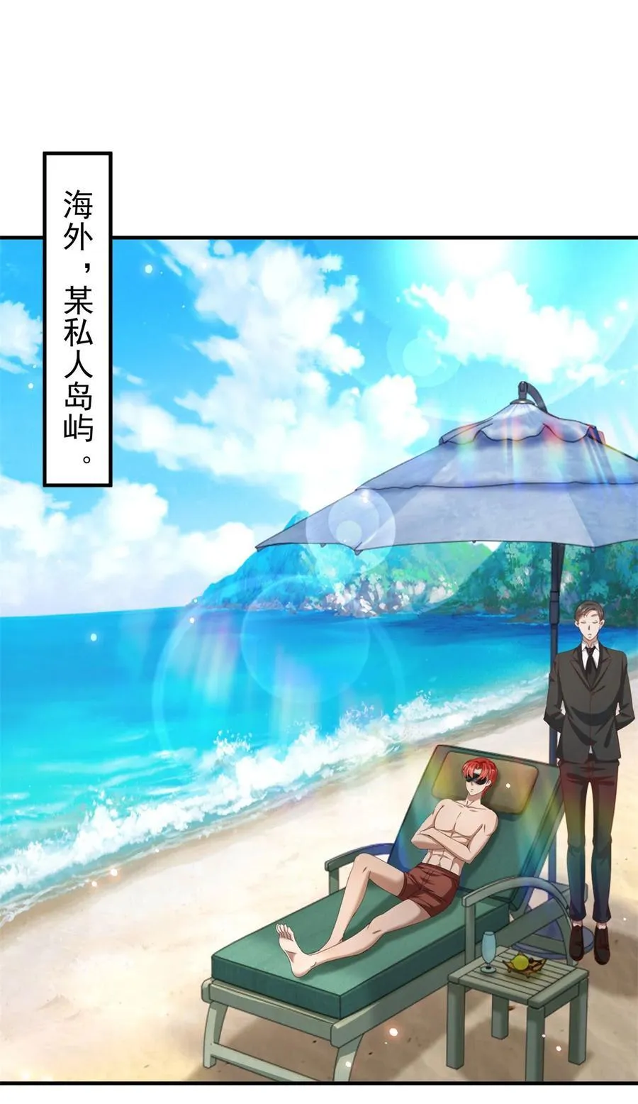 第65话 哥哥？1