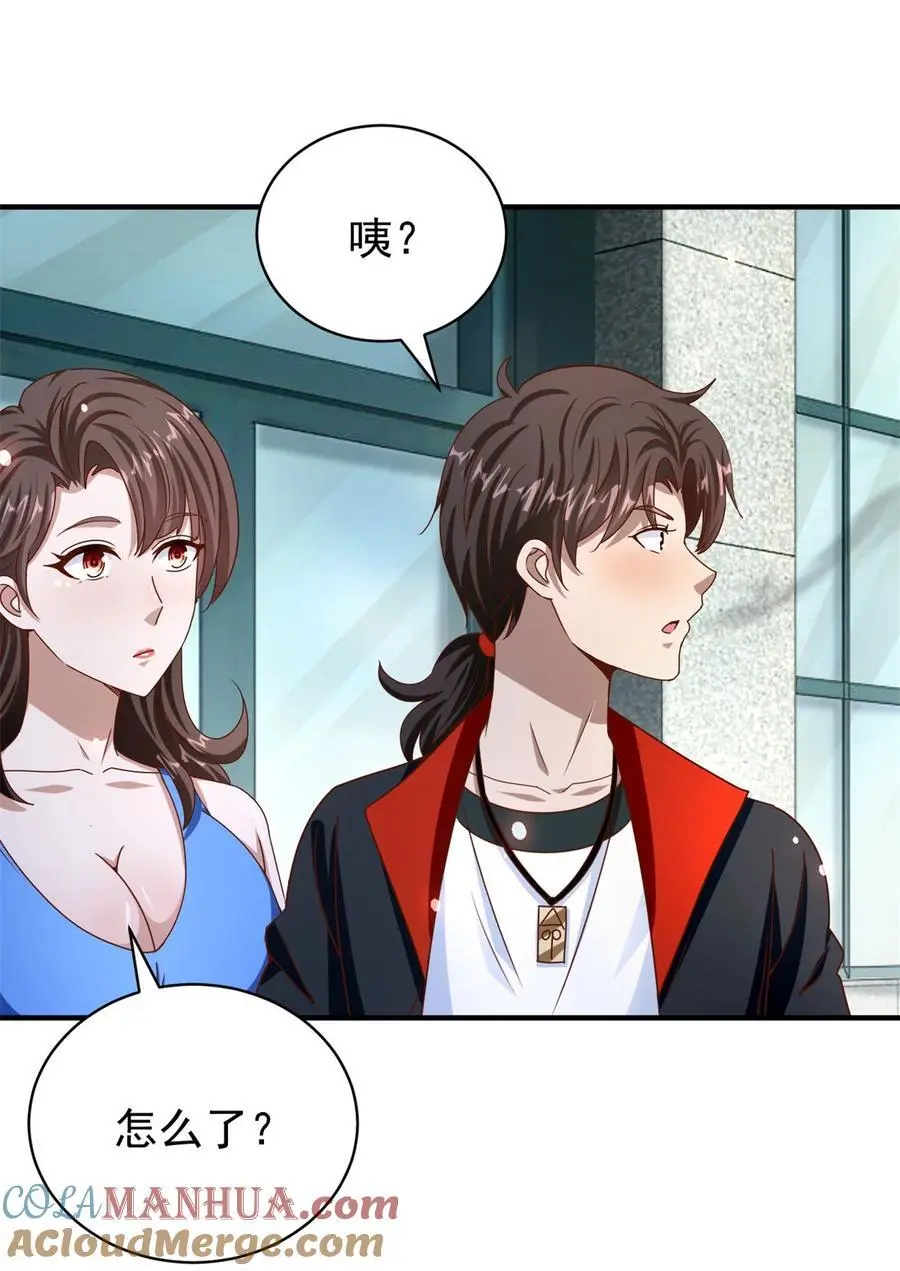 第34话 神秘的毒气14