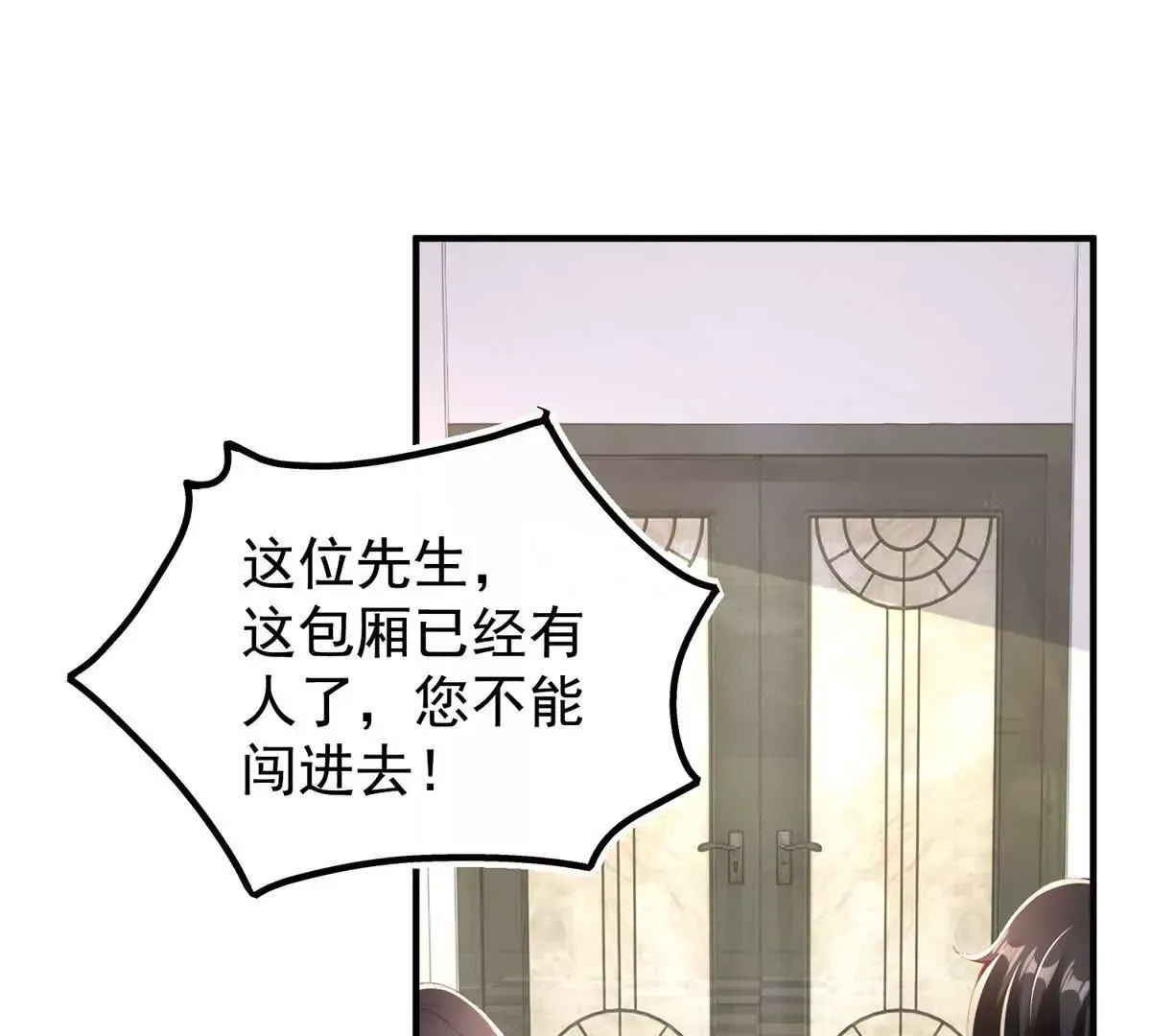 第1话 和七师姐贴贴48