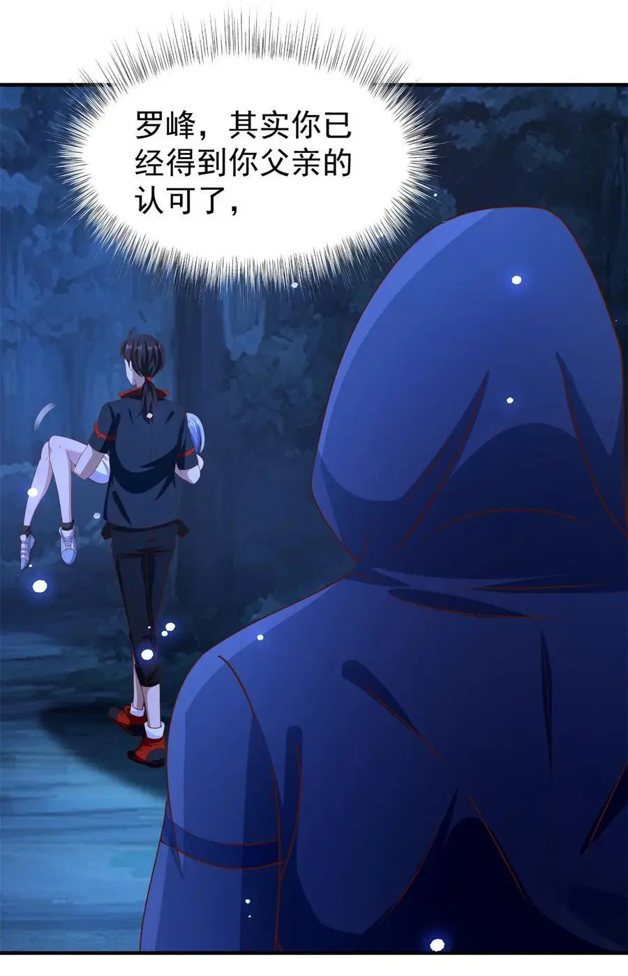 第46话 强大29